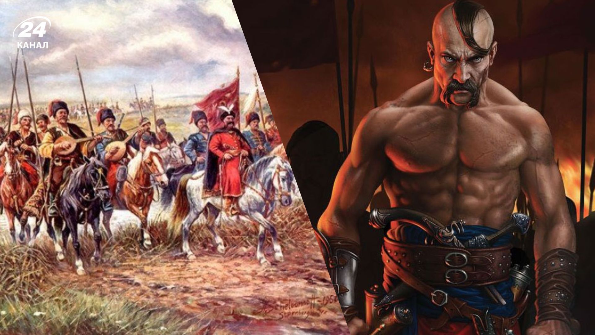 День українського козацтва 2025 День українського козацтва 2025