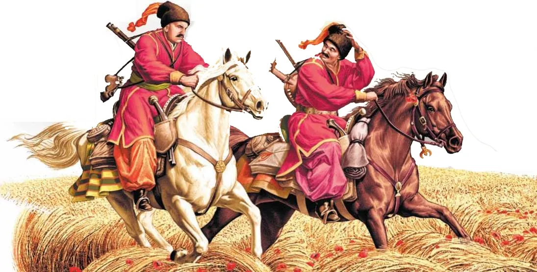 День украинского казачества 