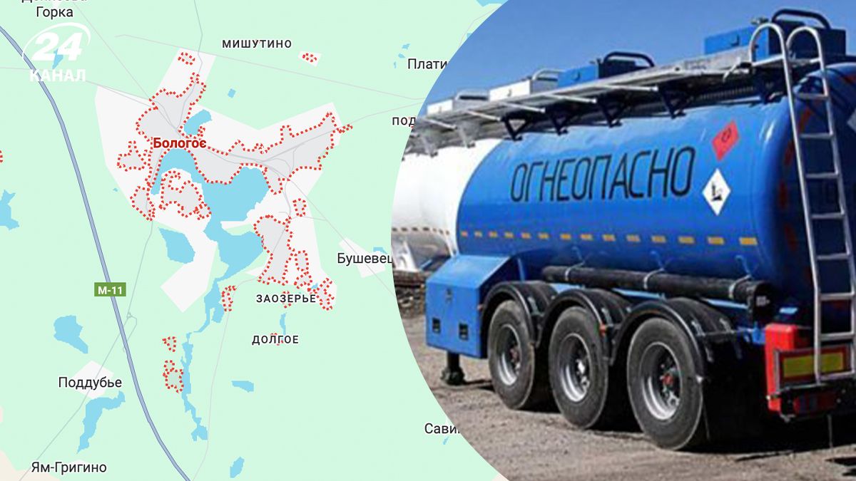 Топливный склад "Росрезерва" в Тверской области атаковали дроном Топливный склад "Росрезерва" в Тверской области атаковали дроном