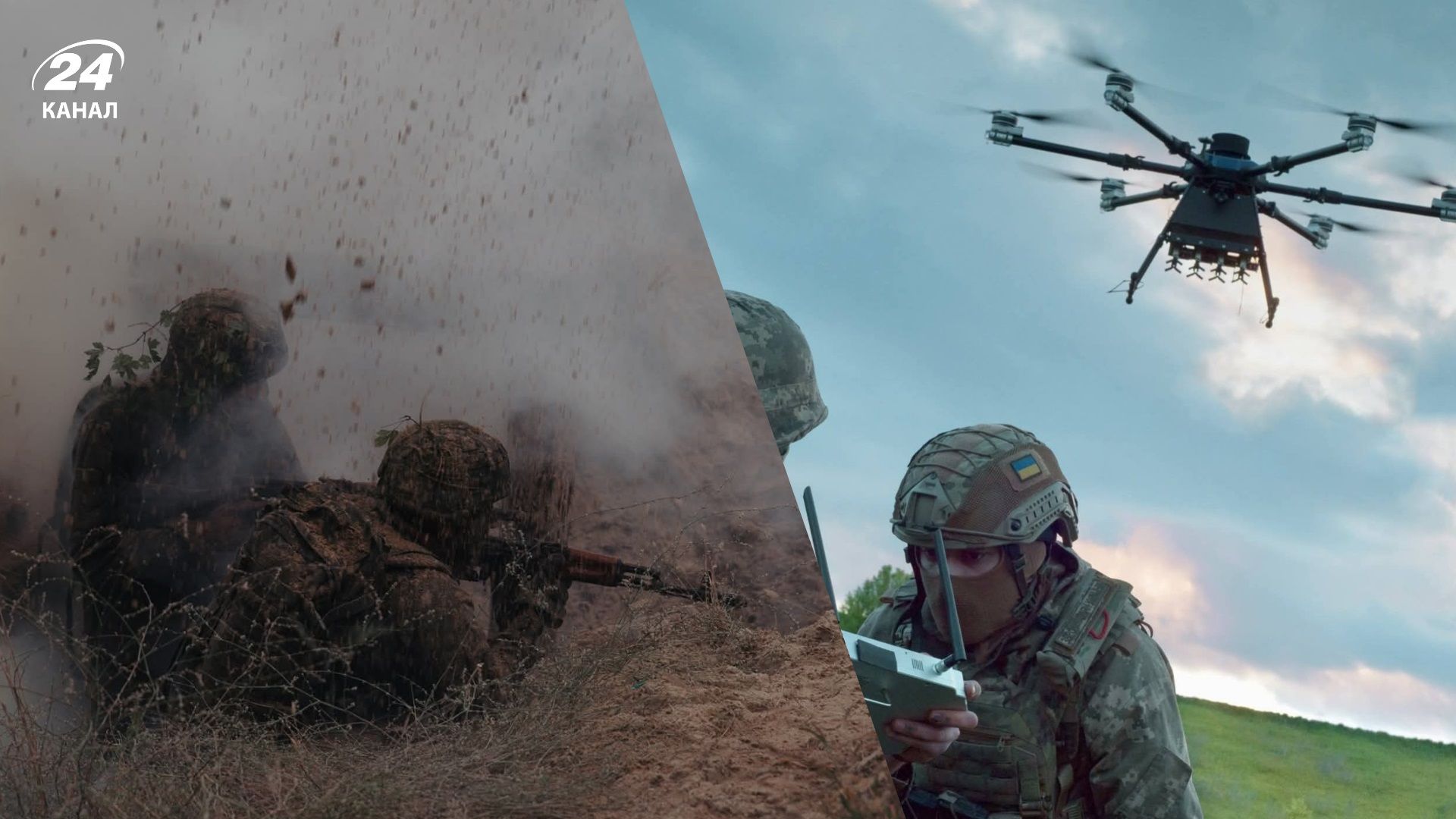 Карта фронта - 24 Канал