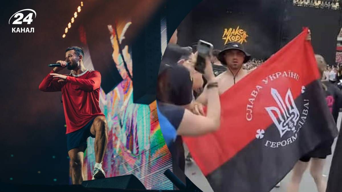 Прокуратура у Польщі не побачила злочину у демонстрації прапора на концерті Макса Коржа - 24 Канал