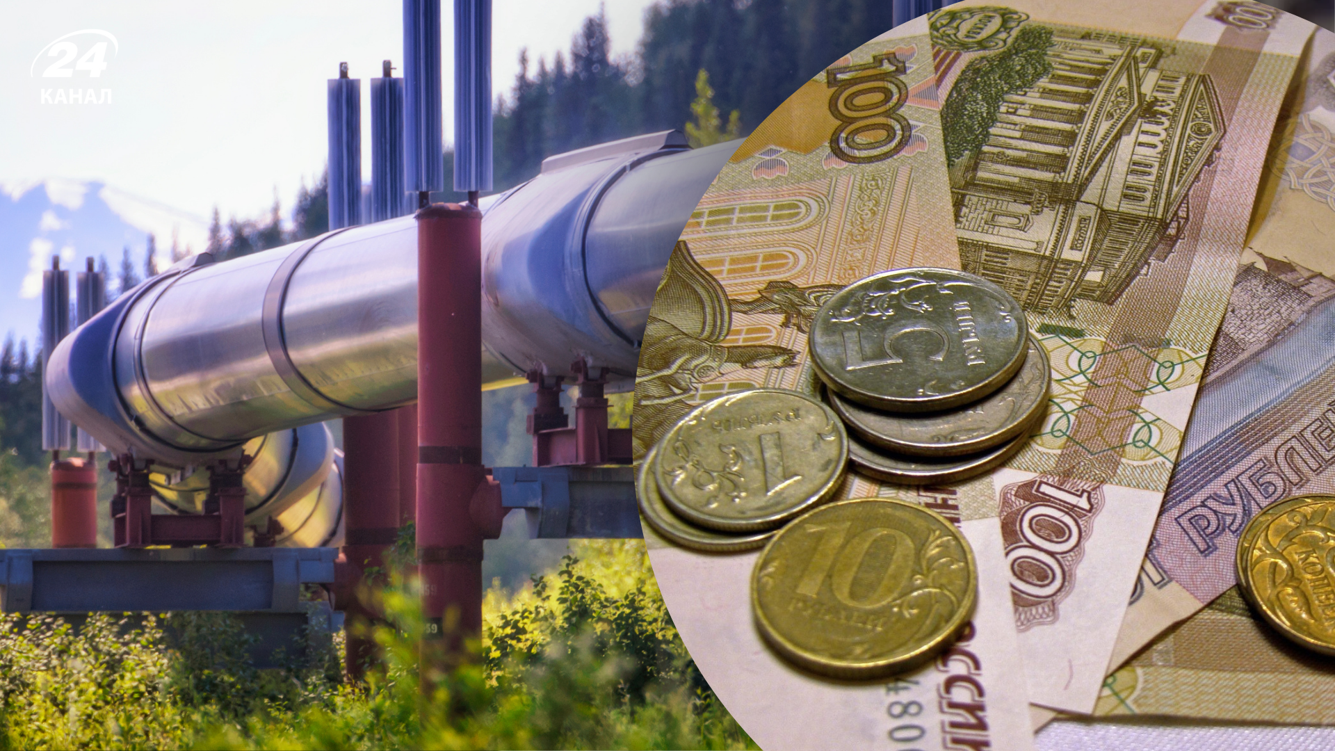 Москва втрачає мільярди: чому Китай платить за російський газ значно менше, ніж Європа - Економіка Москва втрачає мільярди: чому Китай платить за російський газ значно менше, ніж Європа - Економіка