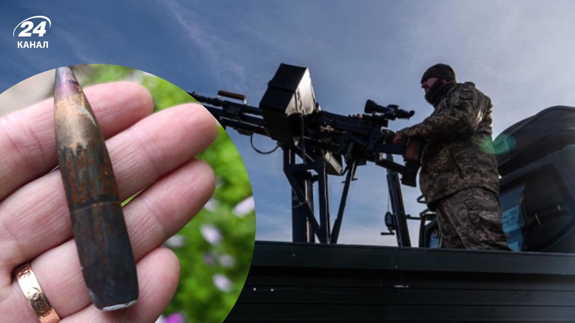 В Конотопе слышали взрыв: город под атакой БПЛА - 24 Канал