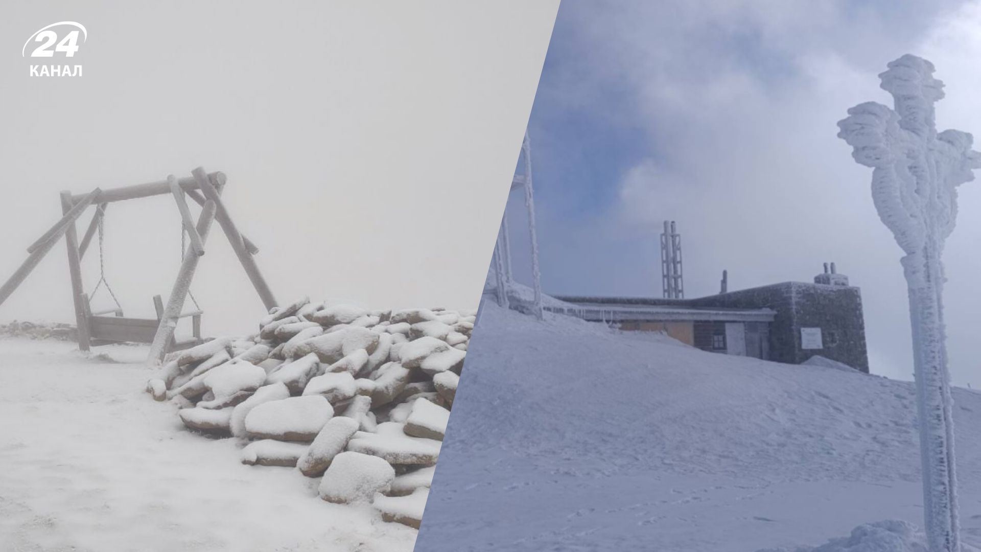 Сніг у Карпатах Сніг у Карпатах