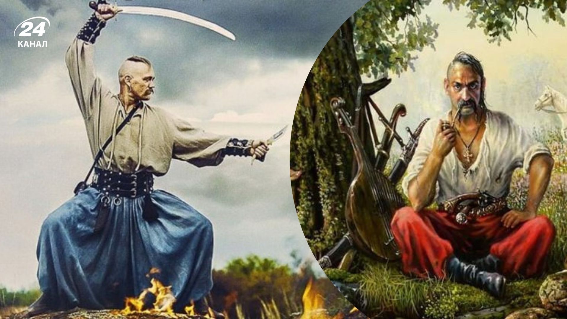 День українського козацтва 2025 День українського козацтва 2025