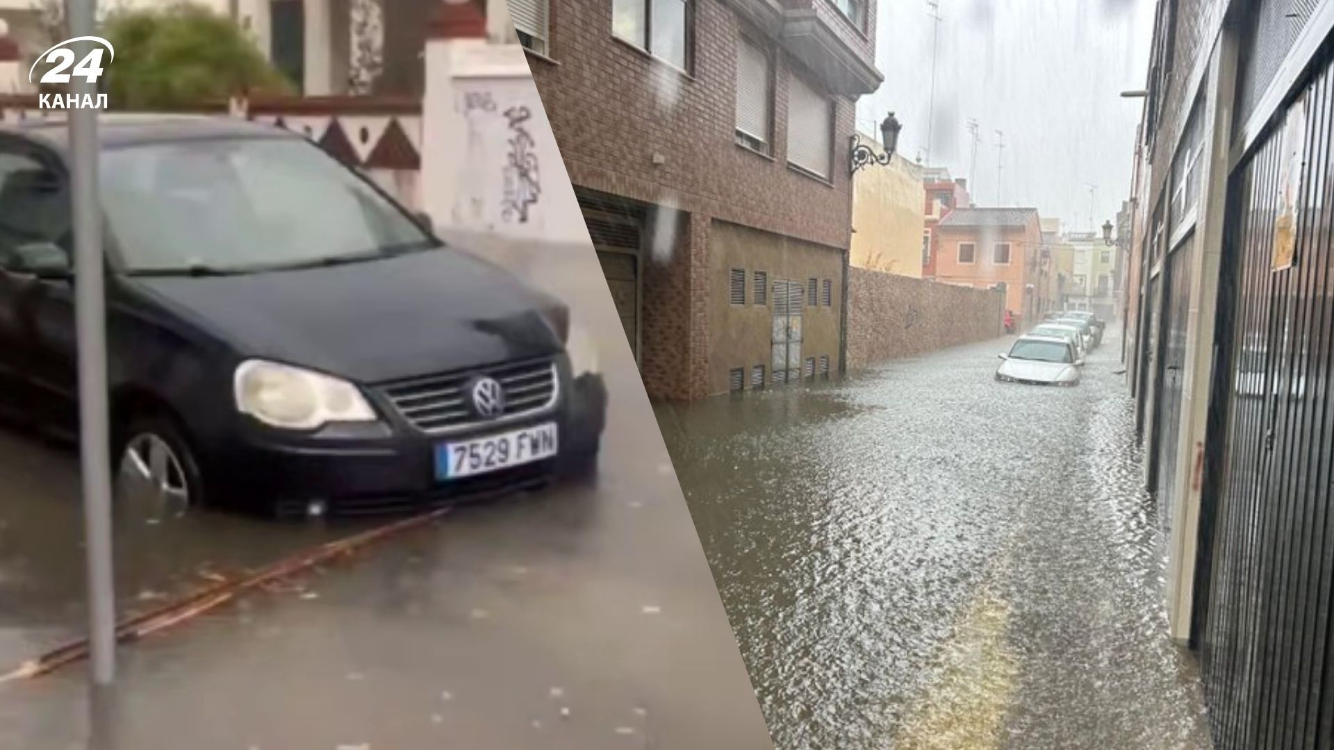 Повені в Іспанії Повені в Іспанії