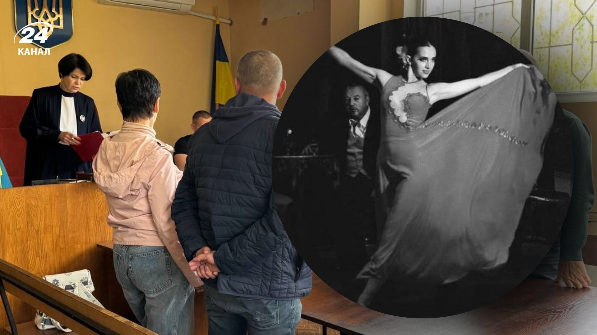 Убивство балетмейстерки Марії Холодної