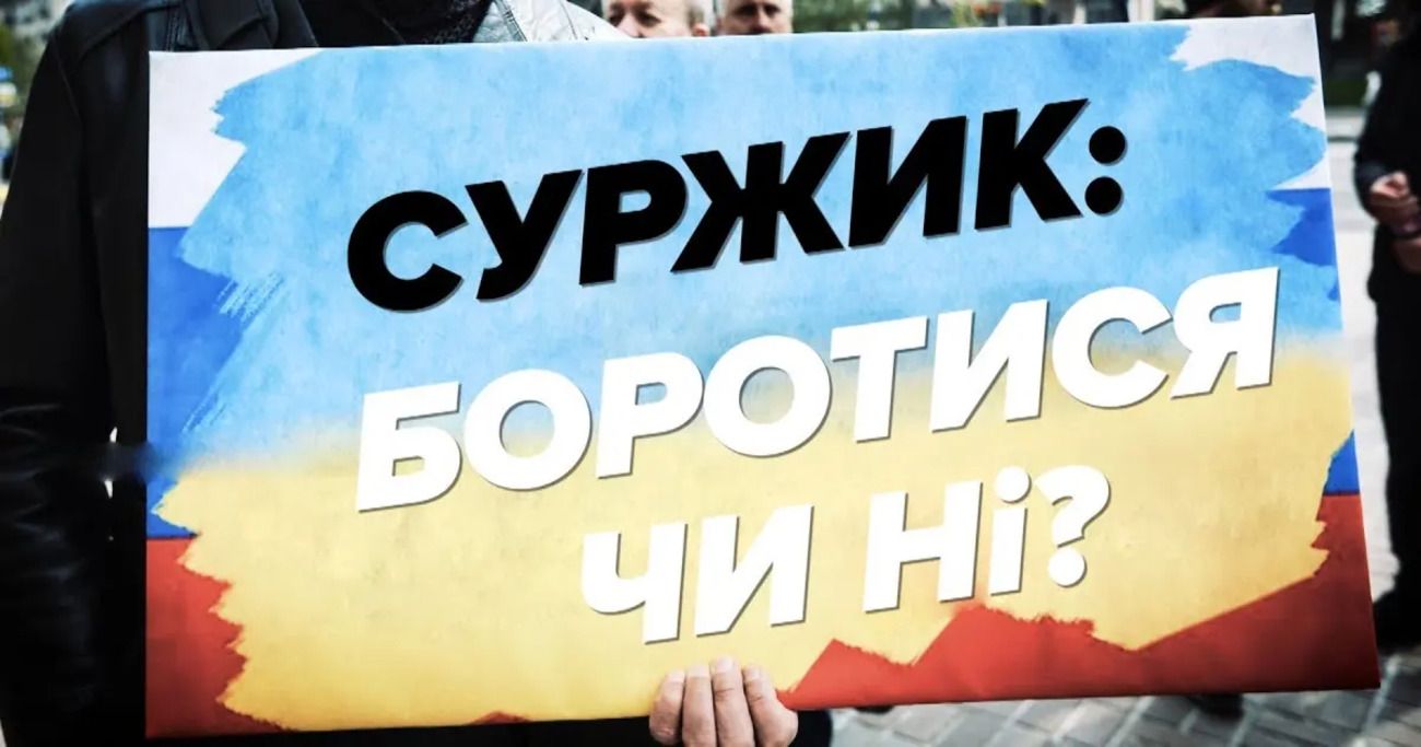 Суржик в Украине - языковой омбудсмен Ивановская выуловилась о проблеме Суржик в Украине - языковой омбудсмен Ивановская выуловилась о проблеме