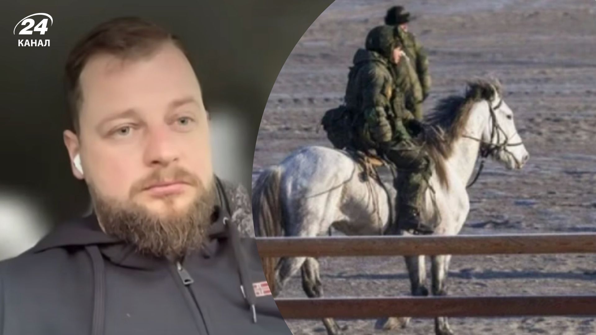 Військовий відреагував на російські штурми на конях