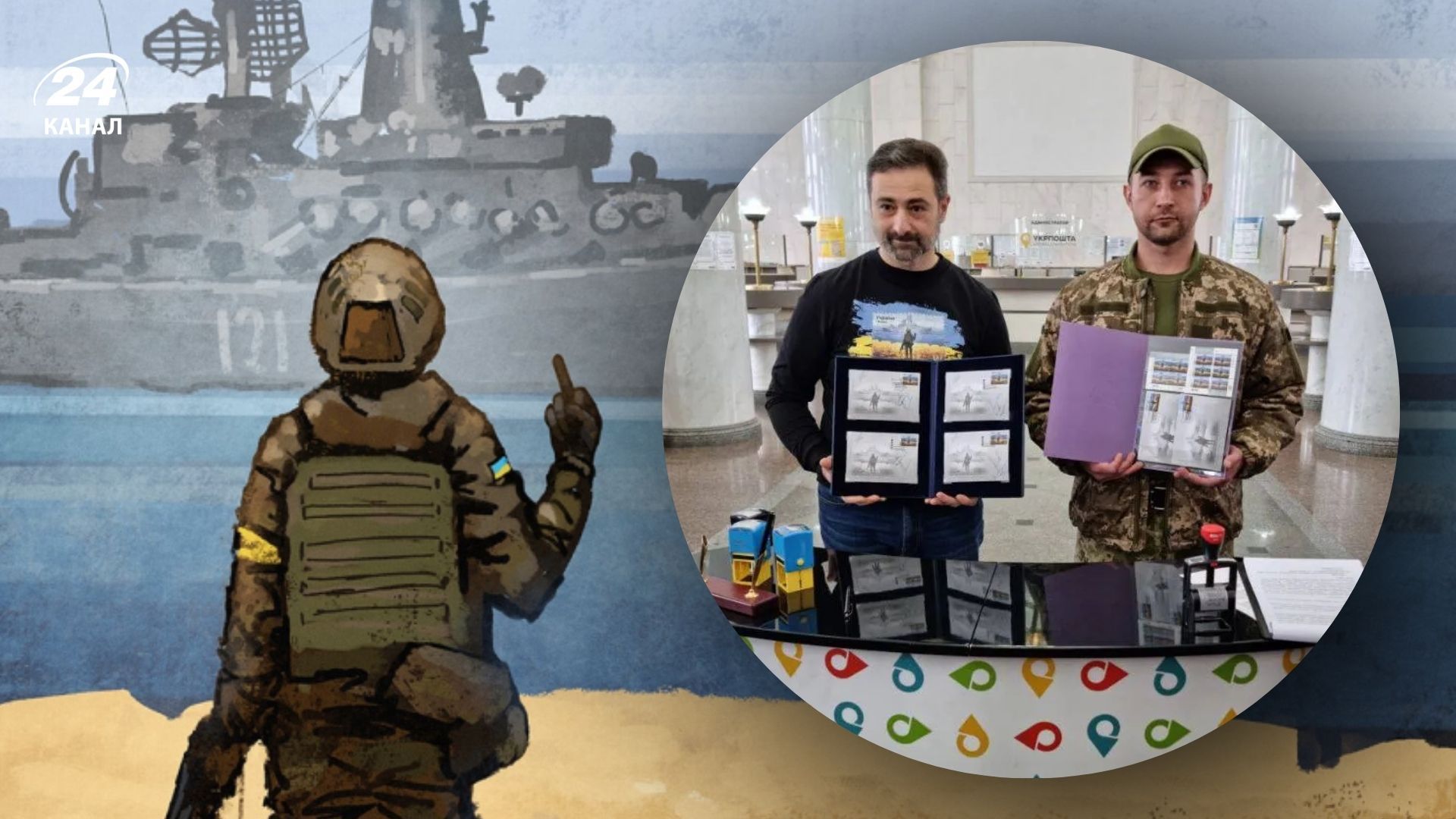 Чи є Роман Грибов автором фрази про русскій корабль Чи є Роман Грибов автором фрази про русскій корабль