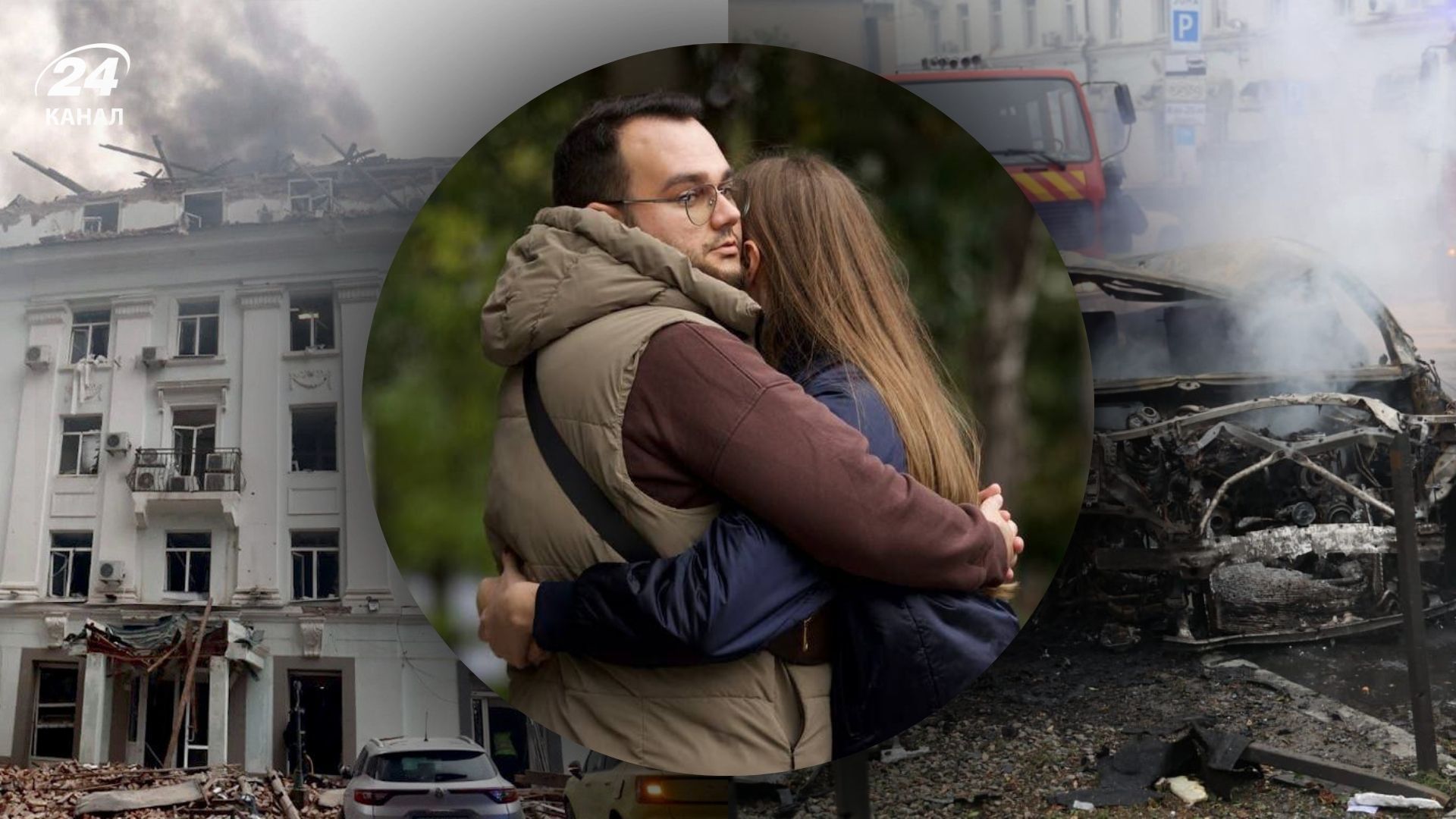 Атака на Днепр 30 сентября 2025 года