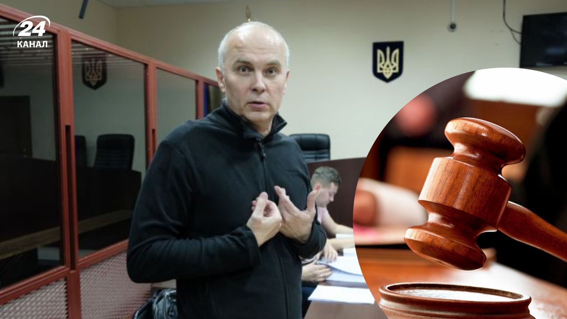 Суд продовжив запобіжний захід Шуфричу - 24 Канал Суд продовжив запобіжний захід Шуфричу - 24 Канал