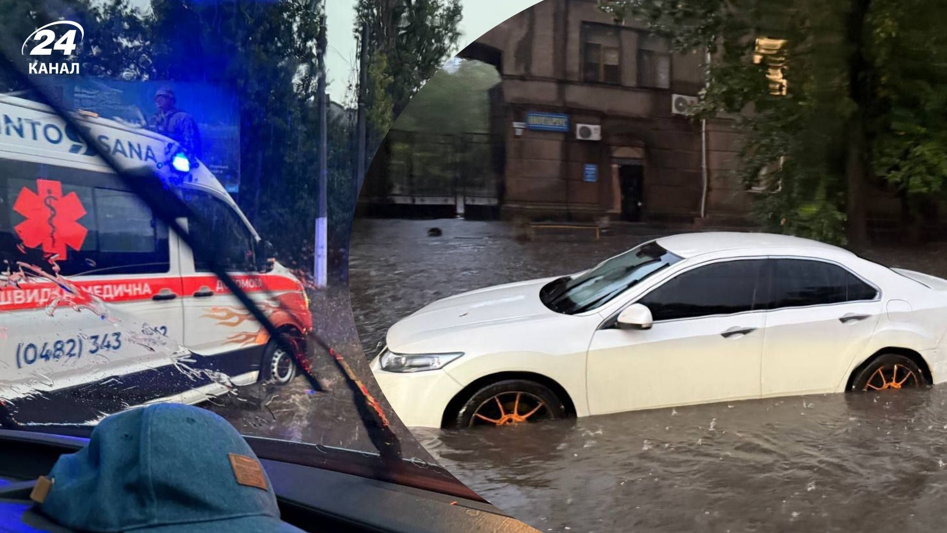 Одессу накрыла мощная непогода Одессу накрыла мощная непогода