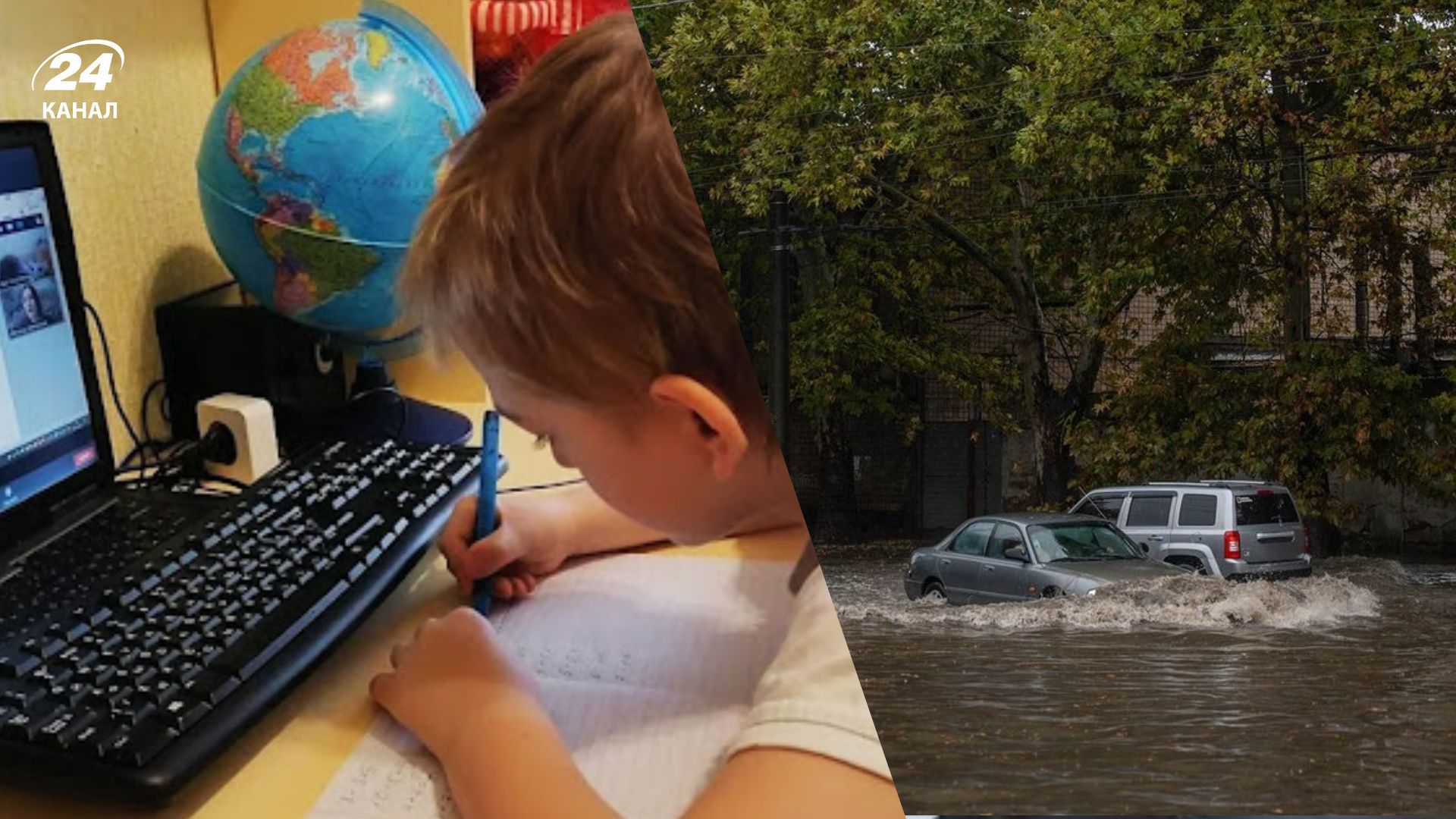 В Одесі школи переходять на дистанційний формат