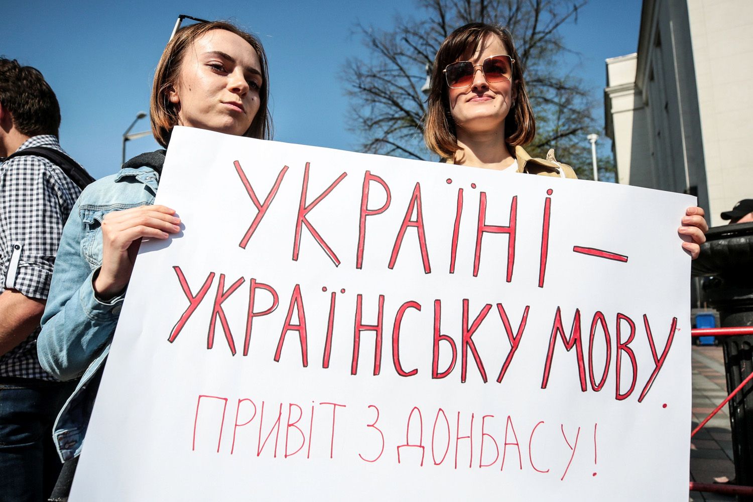 Мовне питання - чи посилиться після перемоги роль української мови Мовне питання - чи посилиться після перемоги роль української мови