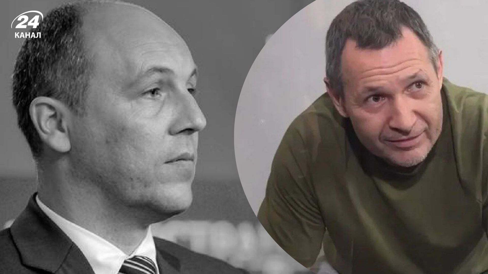 Расследование убийства Парубия продолжается