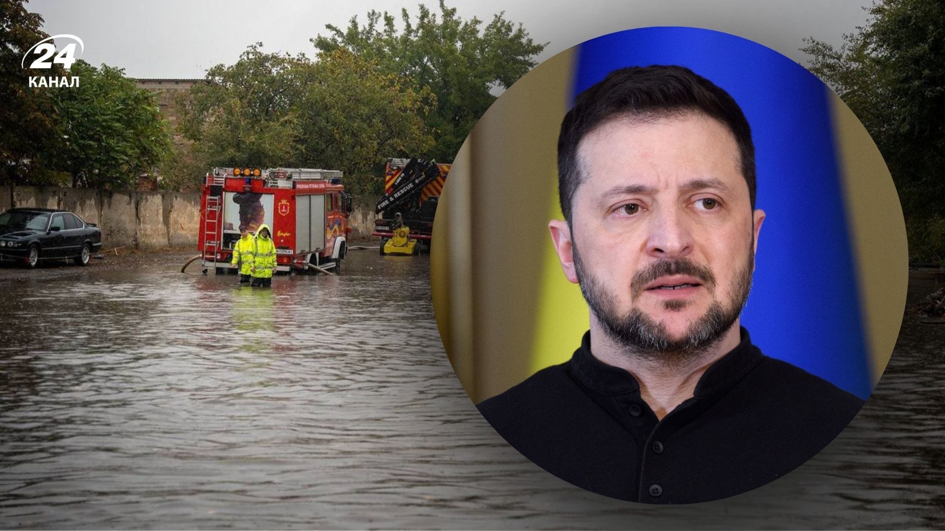 Зеленський прокоментував затоплення Одеси Зеленський прокоментував затоплення Одеси