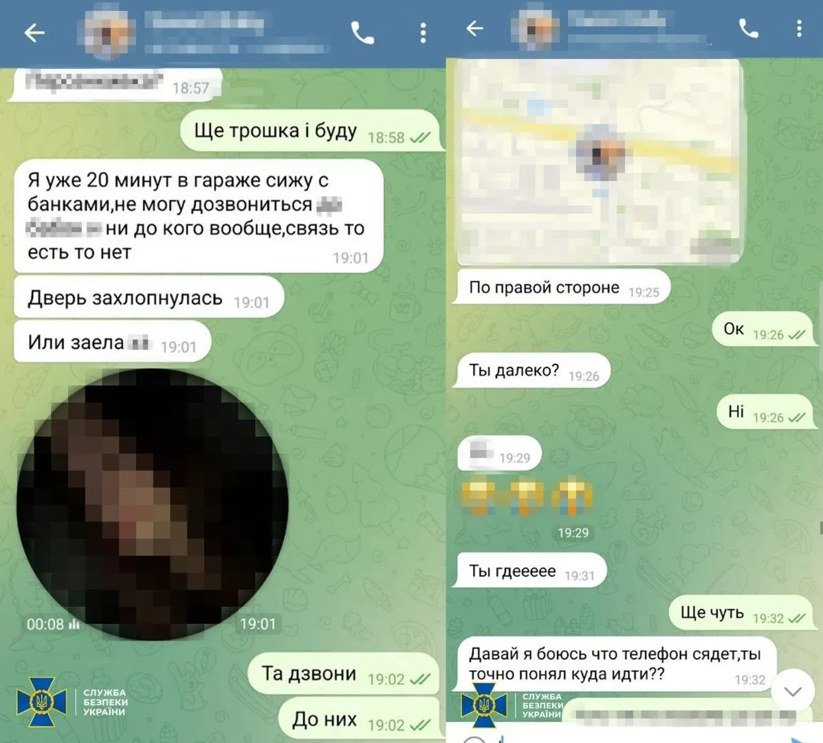 Во Львове российские спецслужбисты хотели взорвать украинских бойцов на якобы свиданиях, создав фейковые женские профили в соцсети Во Львове российские спецслужбисты хотели взорвать украинских бойцов на якобы свиданиях, создав фейковые женские профили в соцсети