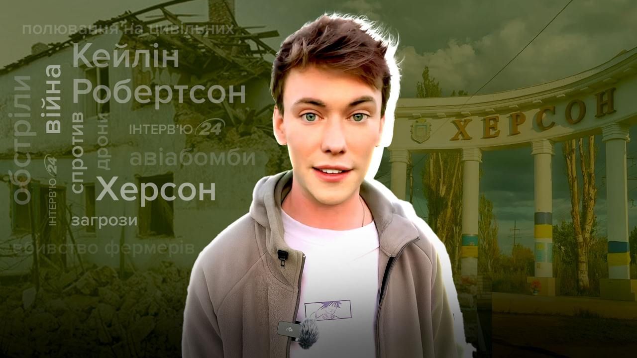 Інтерв'ю з ірландським журналістом Інтерв'ю з ірландським журналістом