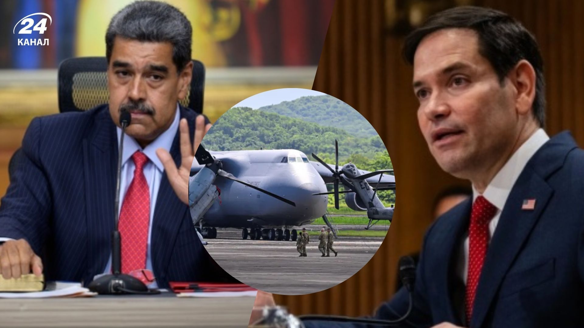 США рассматривают план устранения лидера Венесуэлы Николаса Мадуро США рассматривают план устранения лидера Венесуэлы Николаса Мадуро