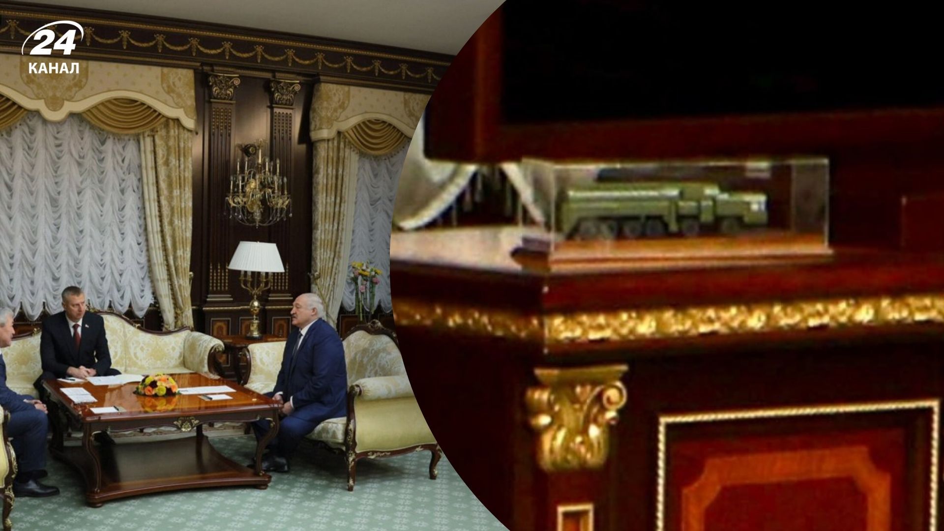 У Лукашенко в кабинете стоит моделька "Орешника"