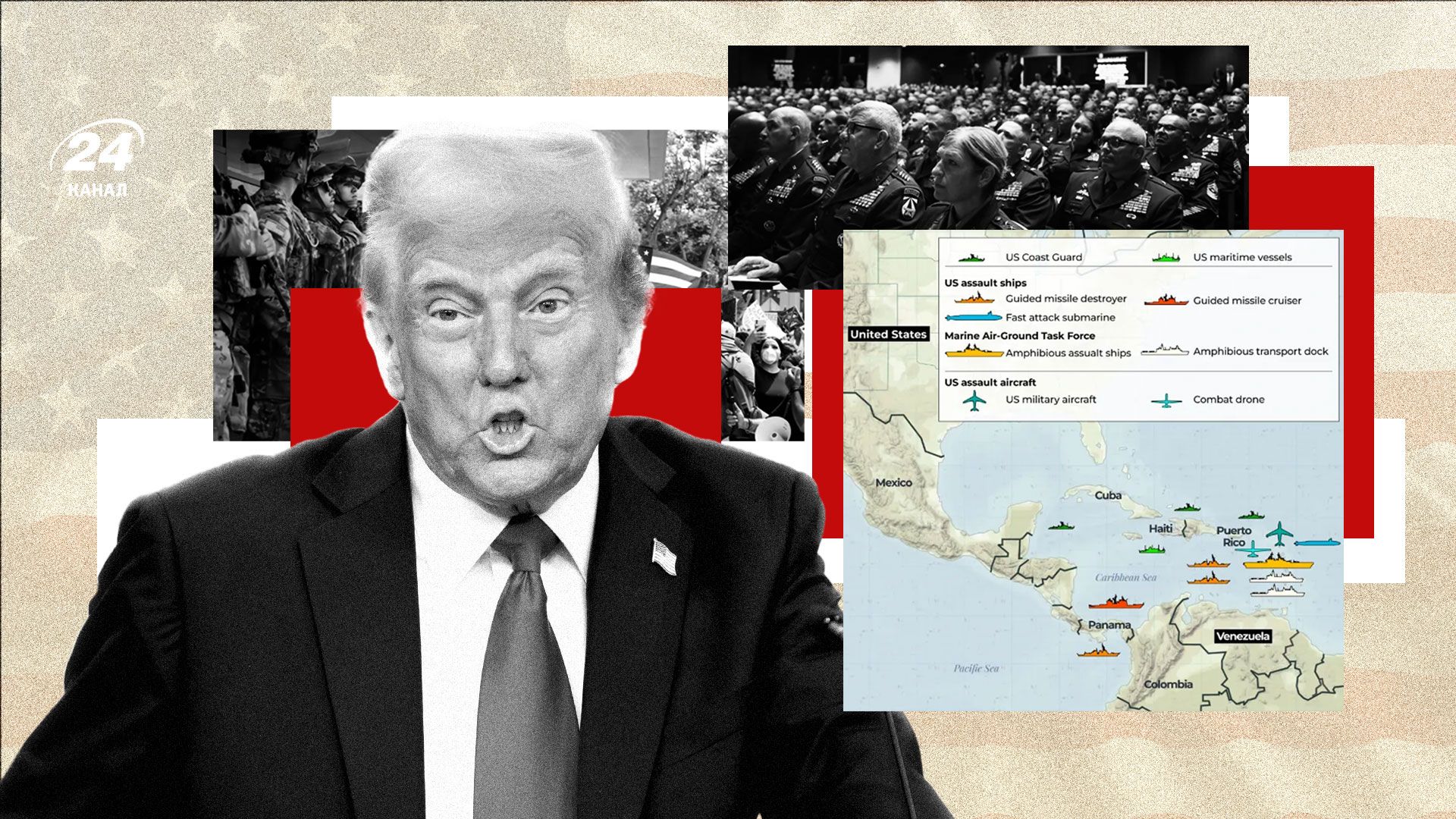 Трамп и американские генералы