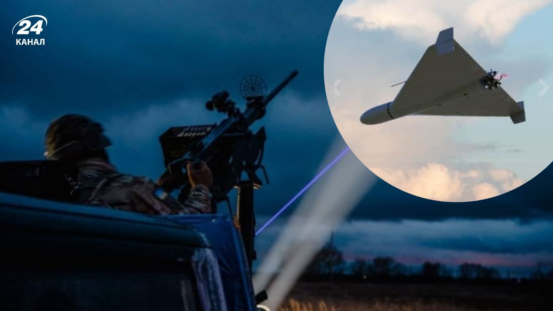 Україною шириться тривога: де є загроза удару безпілотниками - 24 Канал Україною шириться тривога: де є загроза удару безпілотниками - 24 Канал