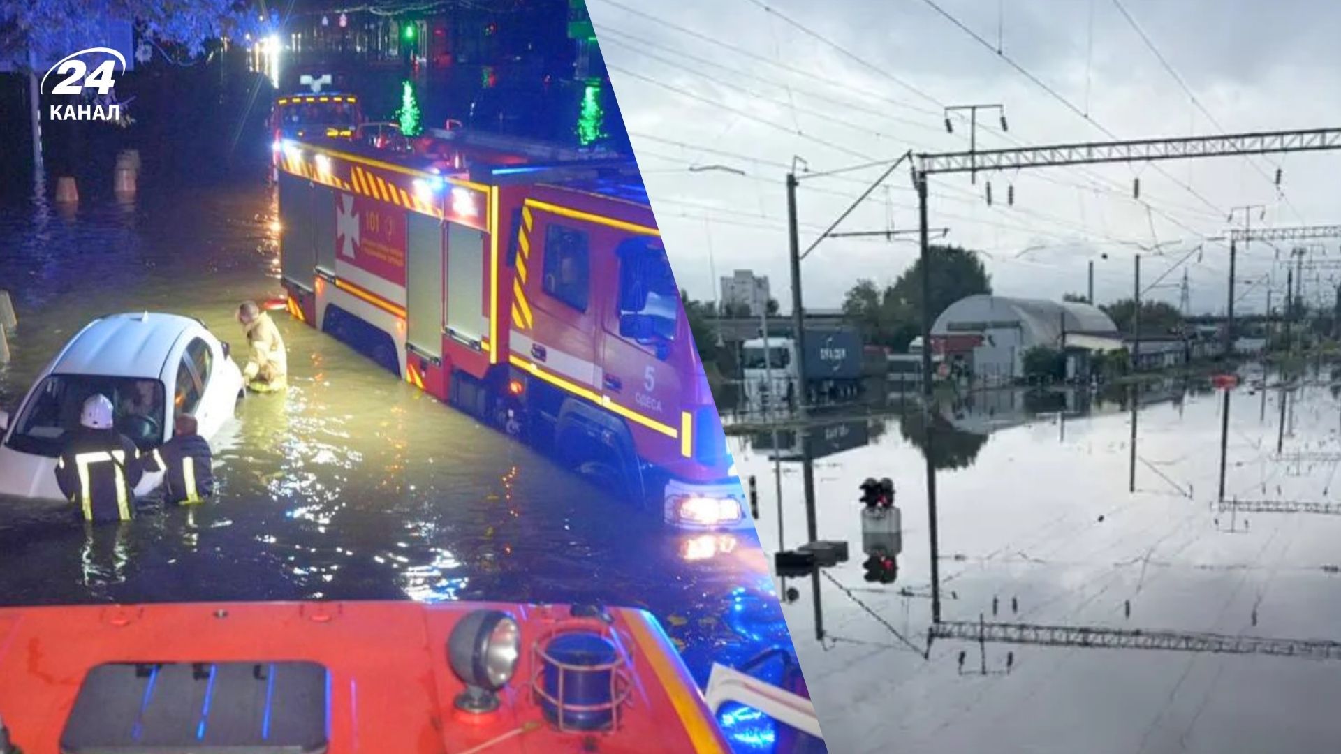 Мерія Одеси прокоментувала потоп у місті Мерія Одеси прокоментувала потоп у місті