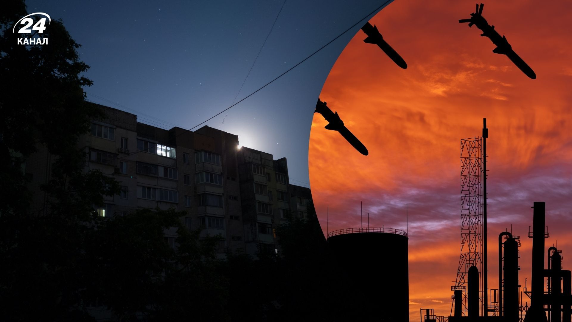 Удар по критичній інфраструктурі: Сумщина частково без світла - 24 Канал