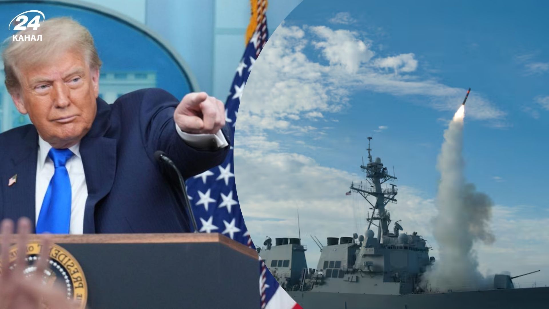 Ракетные удары по России - Трамп думает предоставлять Украине разведданные и оружие - Геополитика