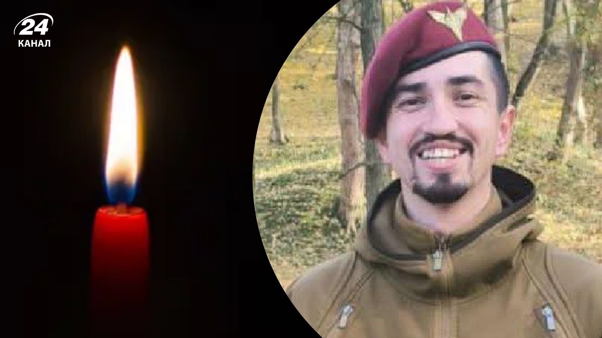 Прикрив собою побратимів: на фронті загинув 27-річний захисник зі Львівщини - 24 Канал Прикрив собою побратимів: на фронті загинув 27-річний захисник зі Львівщини - 24 Канал