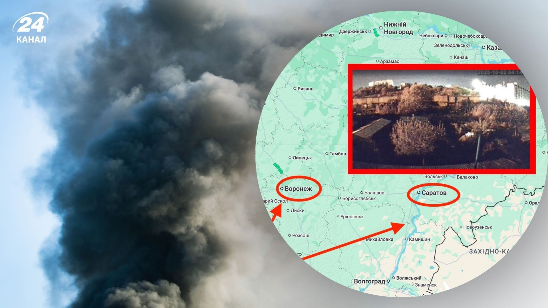 Дрони атакували Росію 2 жовтня Дрони атакували Росію 2 жовтня