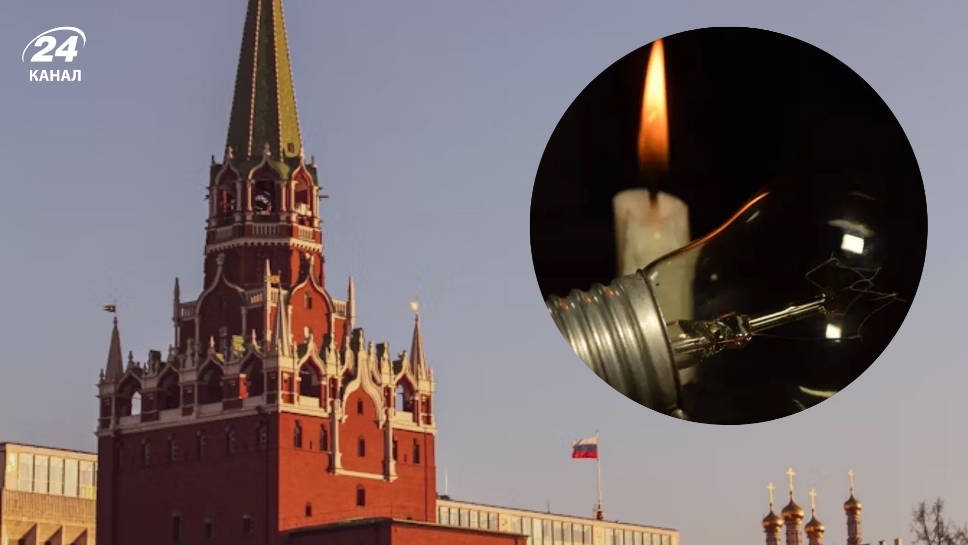 Знайдемо і можливості, і зброю, – Генштаб анонсував блекаут у Москві - 24 Канал Знайдемо і можливості, і зброю, – Генштаб анонсував блекаут у Москві - 24 Канал