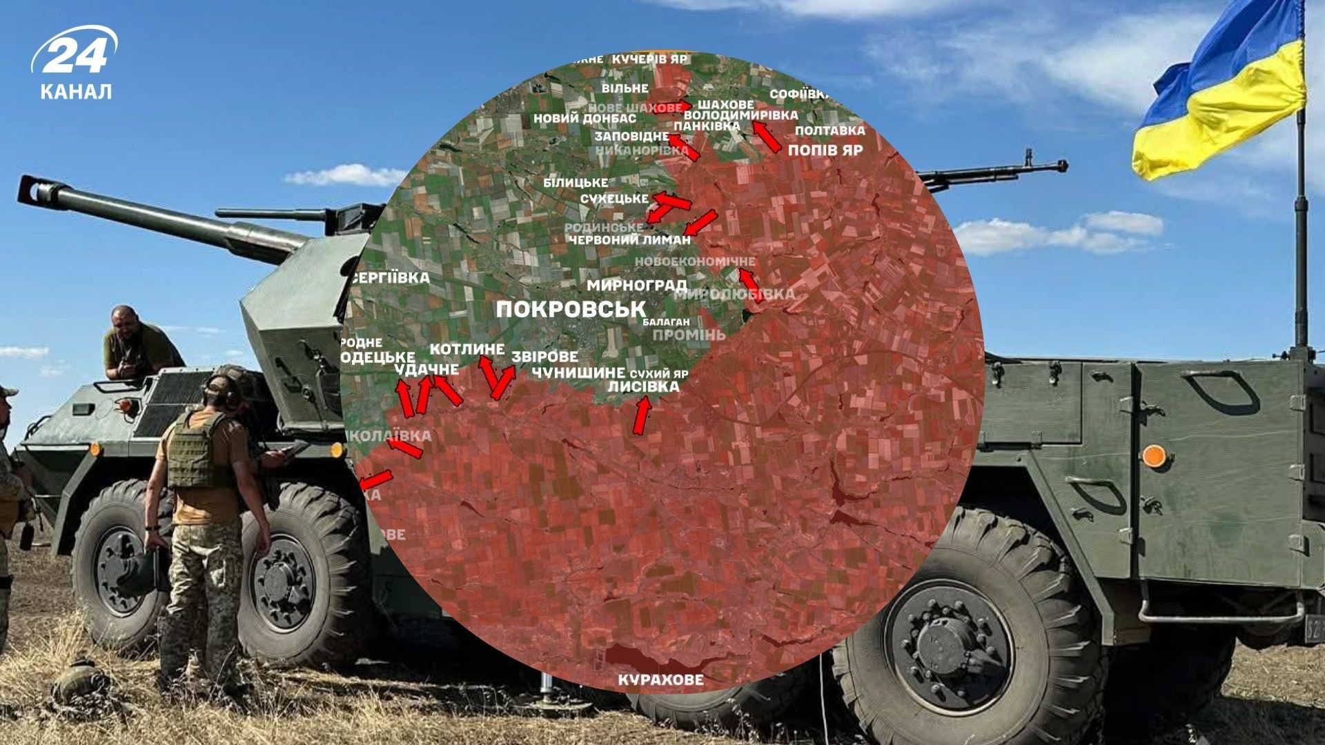 Карта боевых действий на 2 октября