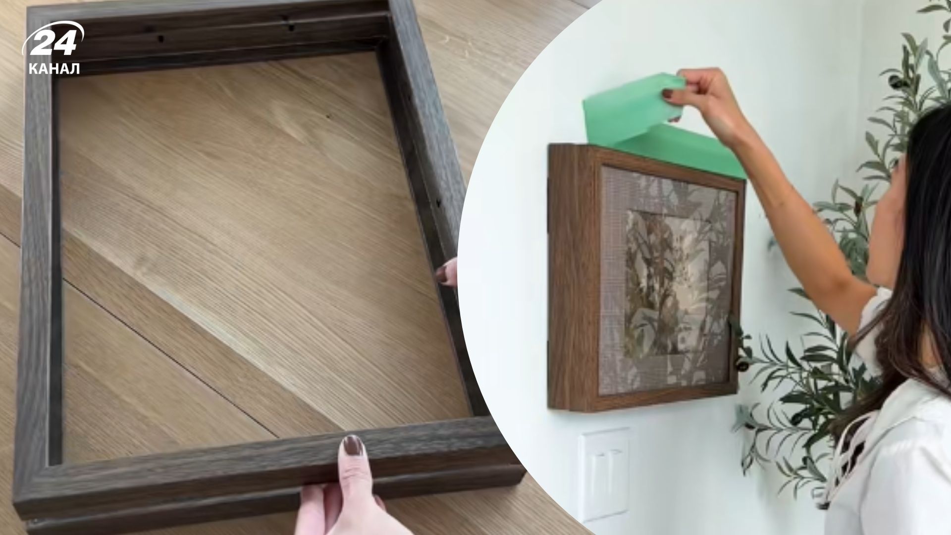 Замаскировать недостатки на стенах можно с помощью стильной конструкции из фоторамок