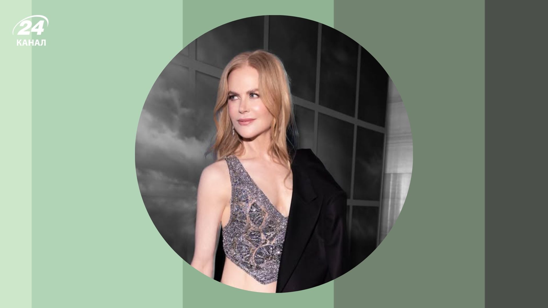 Ніколь Кідман довела актуальність сіро-зеленої комбінації в інтер'єрі Ніколь Кідман довела актуальність сіро-зеленої комбінації в інтер'єрі