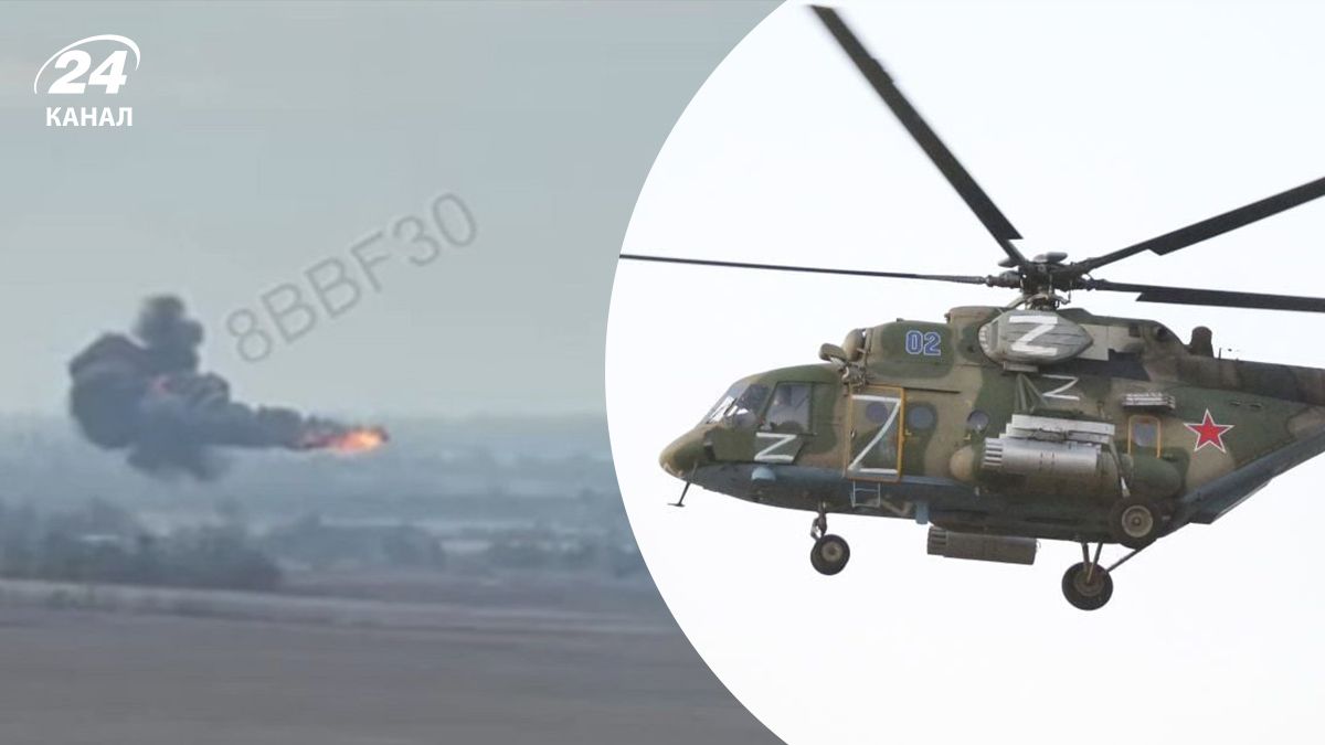 Збиття Мі-8 FPV-дроном 29 вересня – ексклюзивні деталі операції - 24 Канал