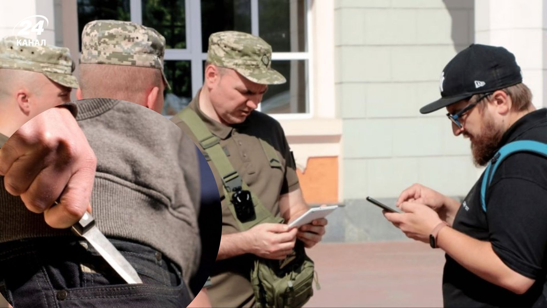 У Кривому розі відбулася сутичка з працівниками ТЦК