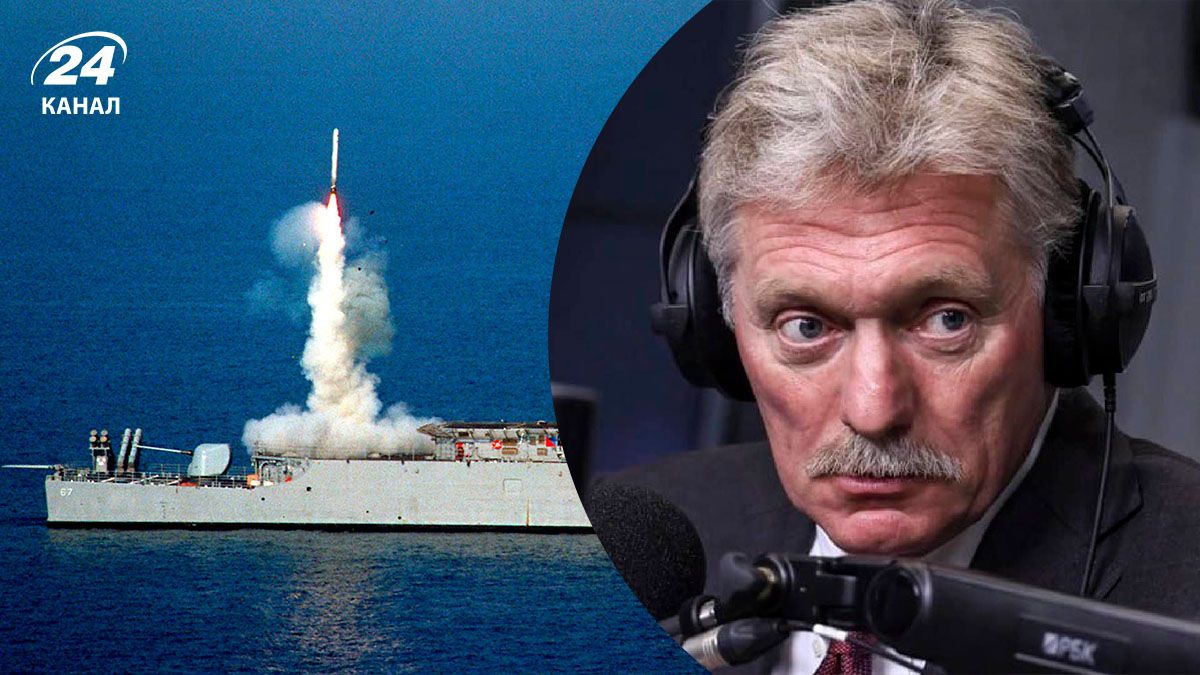 В Кремле отреагировали на возможные поставки Украине ракет Tomahawk - Геополитика В Кремле отреагировали на возможные поставки Украине ракет Tomahawk - Геополитика