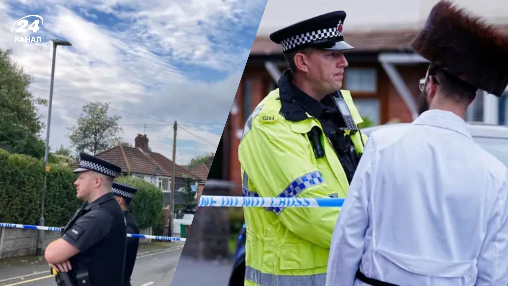 Напад на синагогу в Манчестері