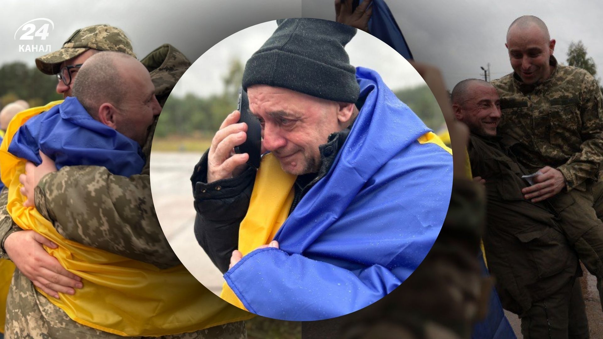 Обмін полоненими 2 жовтня 2025