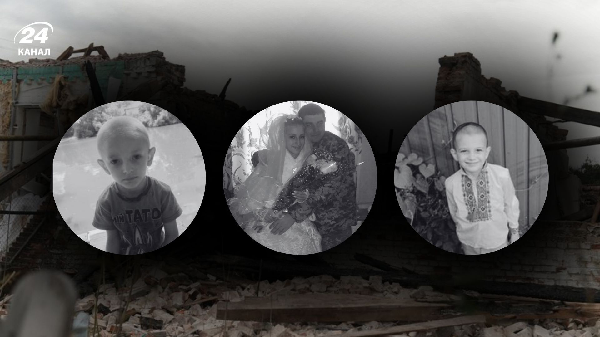 На Сумщине погибла семья Лесниченко На Сумщине погибла семья Лесниченко