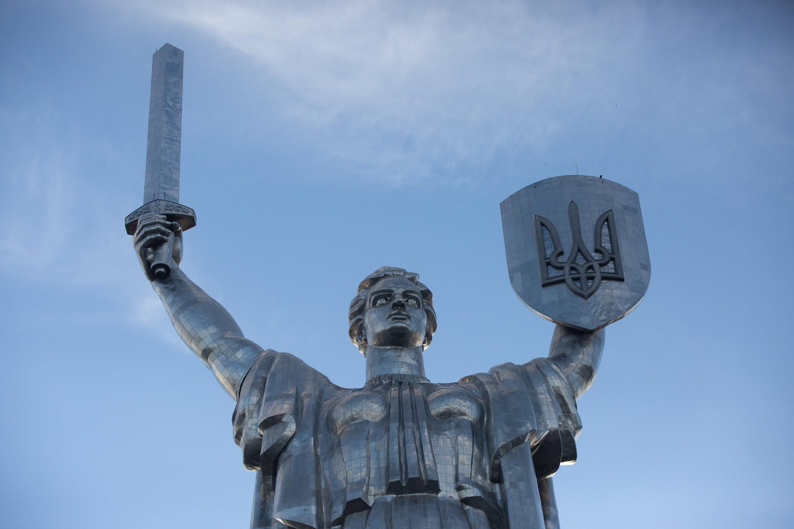 Як у давнину називали тризуб