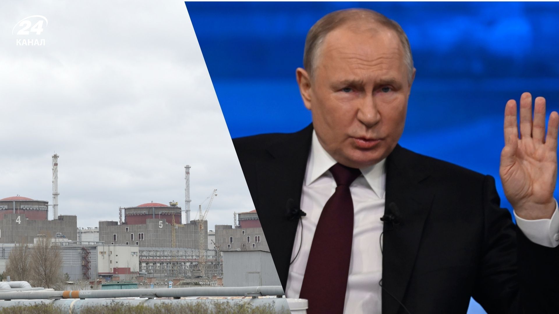 Президент России пригрозил ударить по украинским АЭС Президент России пригрозил ударить по украинским АЭС