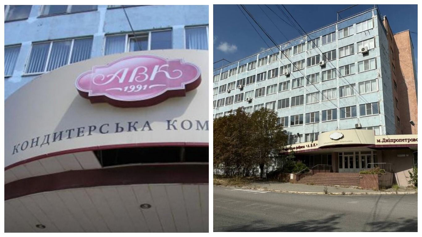 АВК продали - хто новий власник