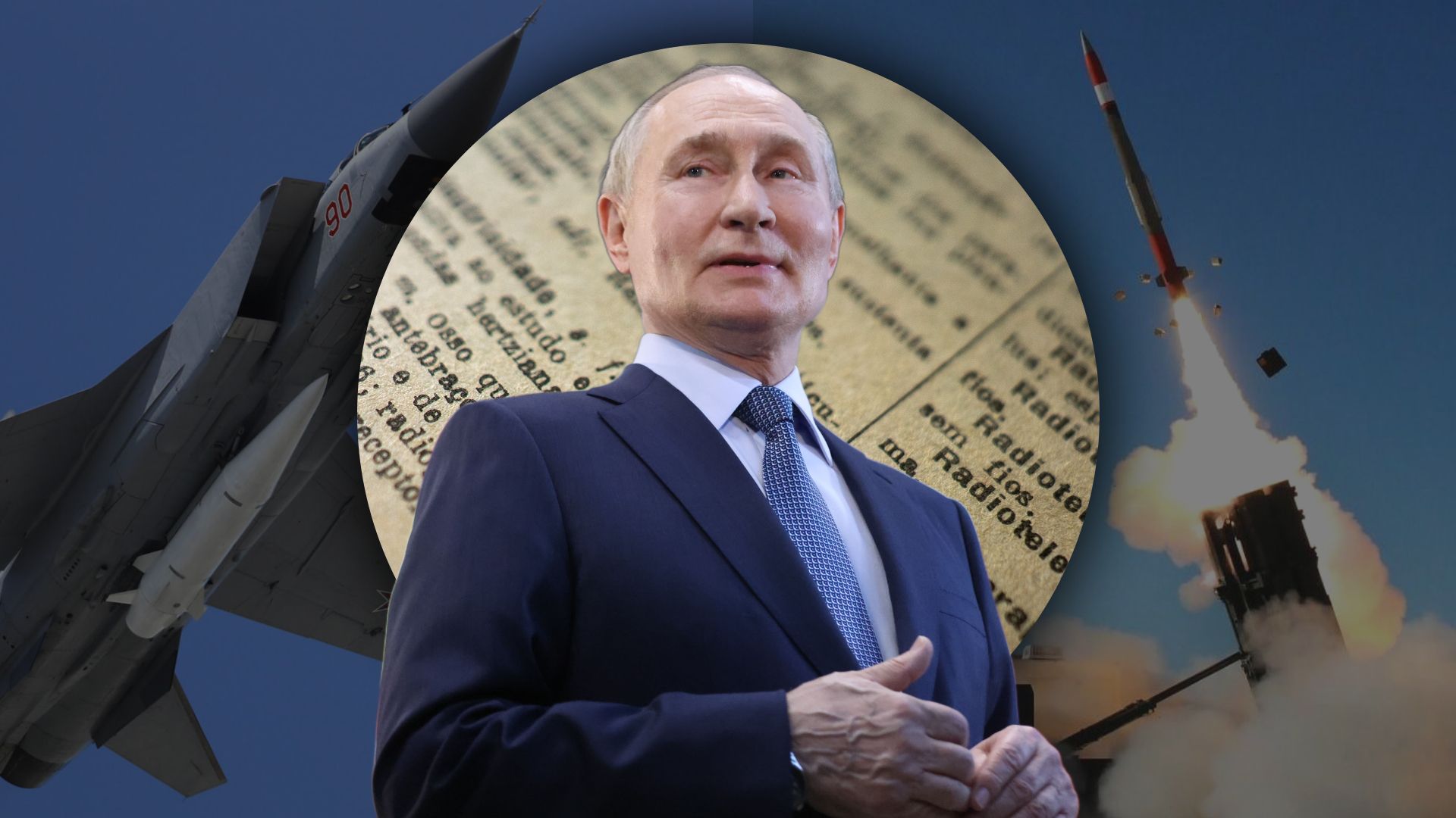 Росія модифікувала балістичні ракети Росія модифікувала балістичні ракети