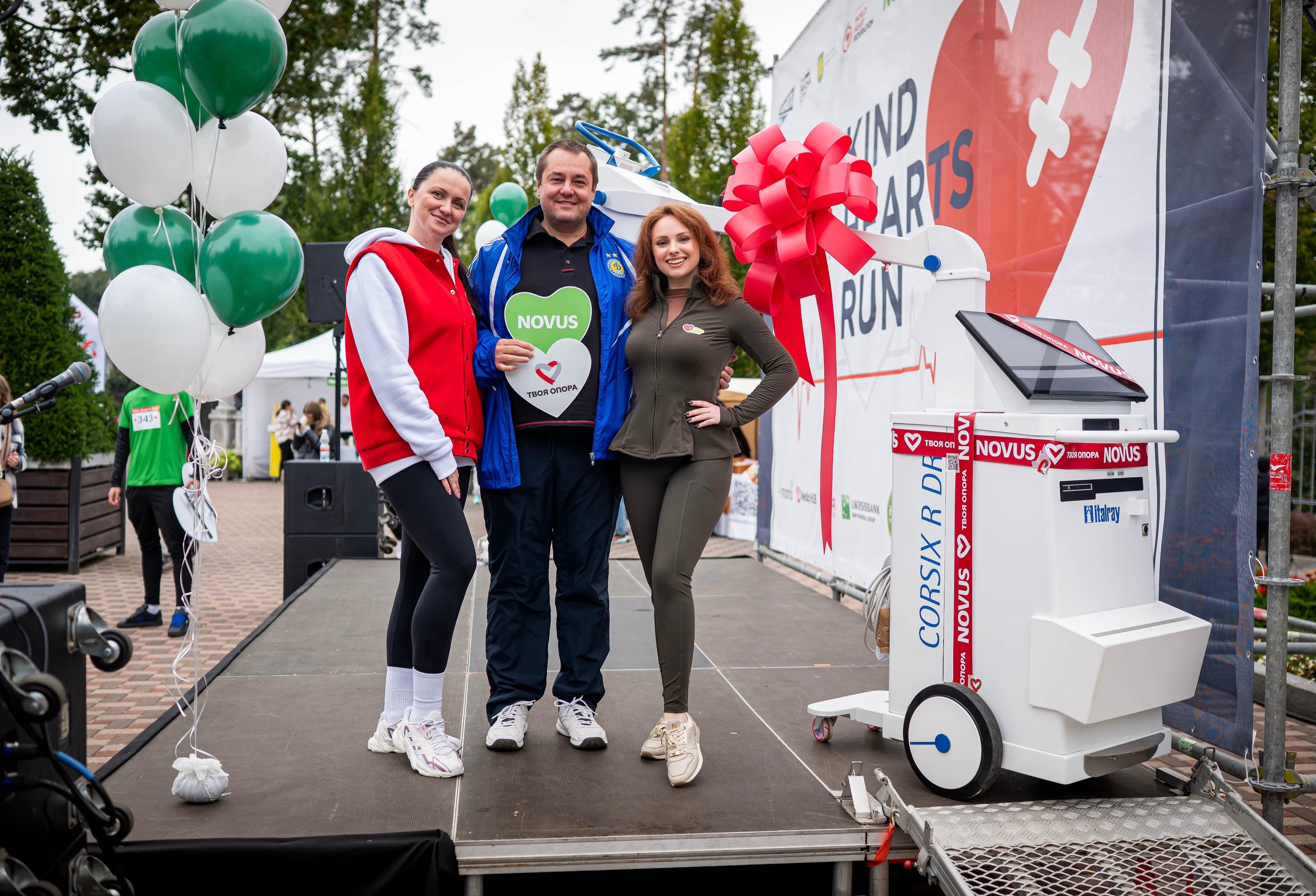 NOVUS стал партнером Kind Hearts Run: удалось собрать более 4,7 миллиона гривен на рентген - 24 Канал