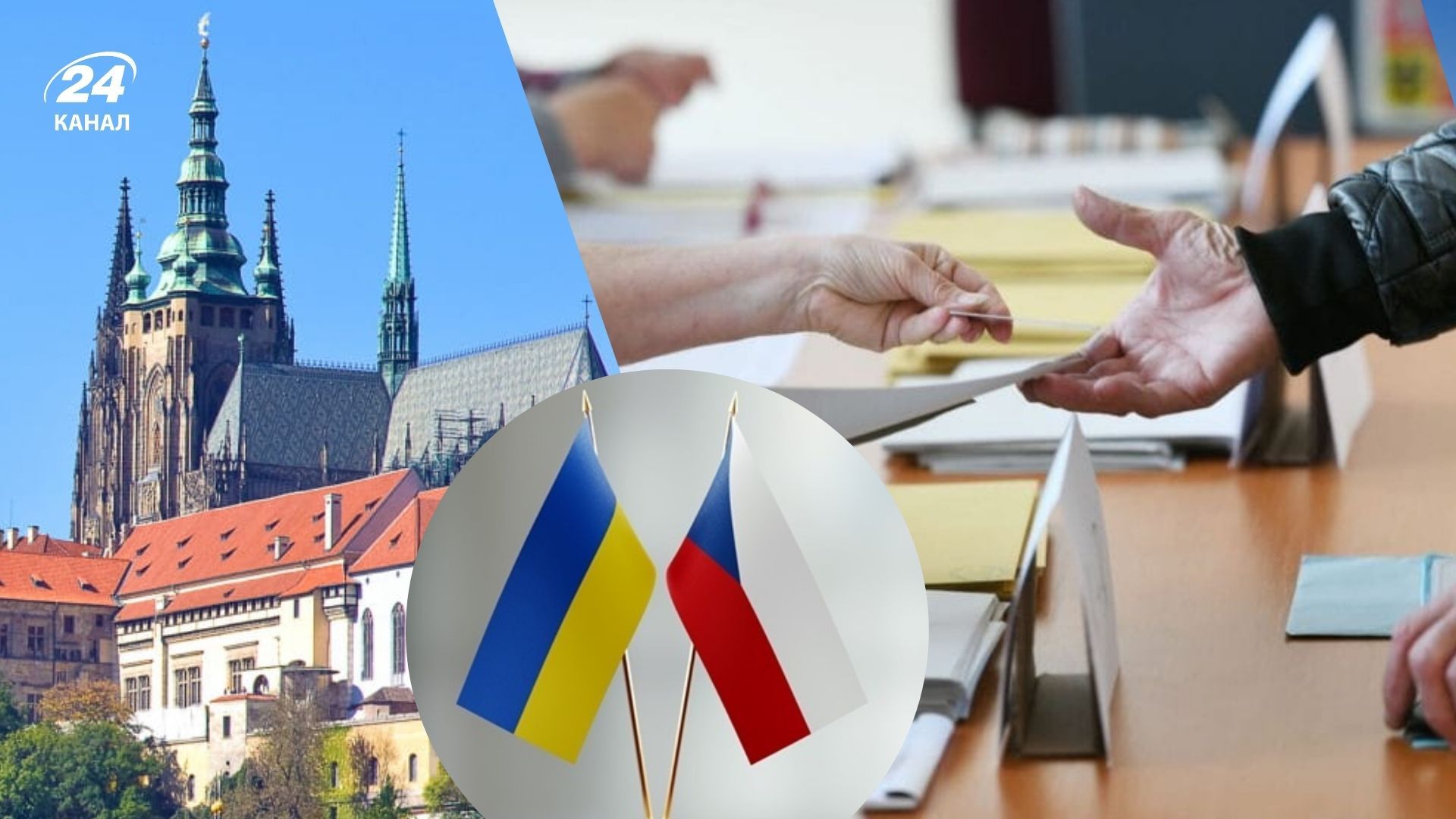 Парламентские выборы в Чехии Парламентские выборы в Чехии