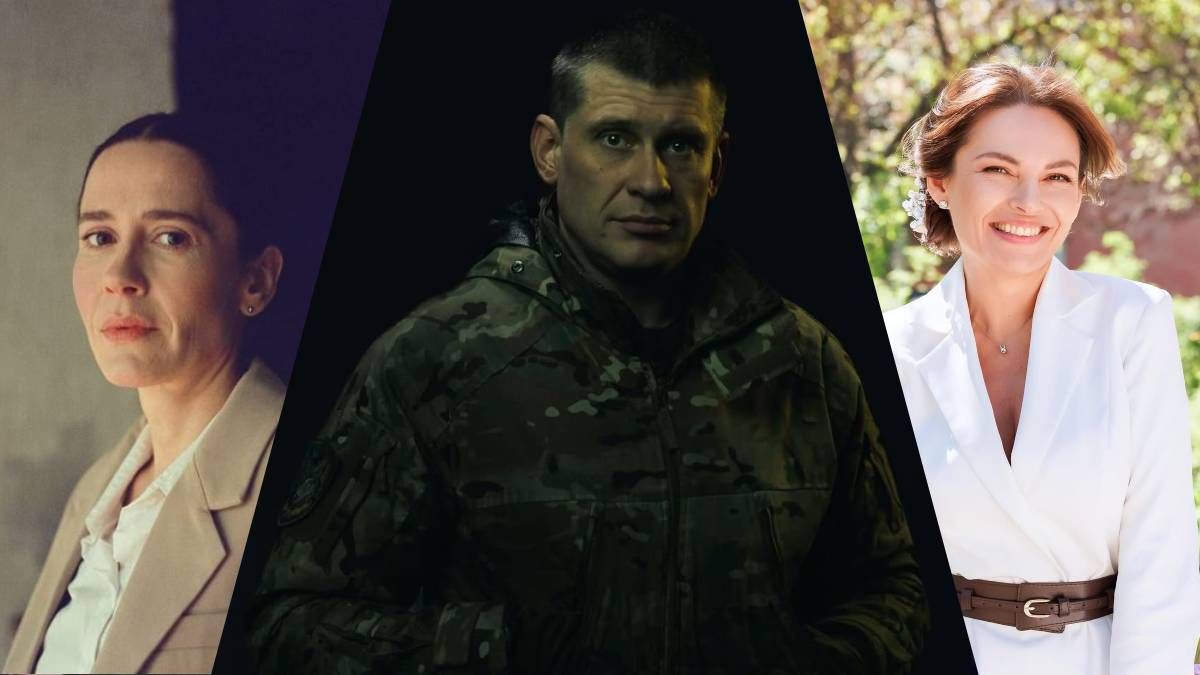 Анастасія Карпенко, Олексій Тритенко, Зоряна Марченко