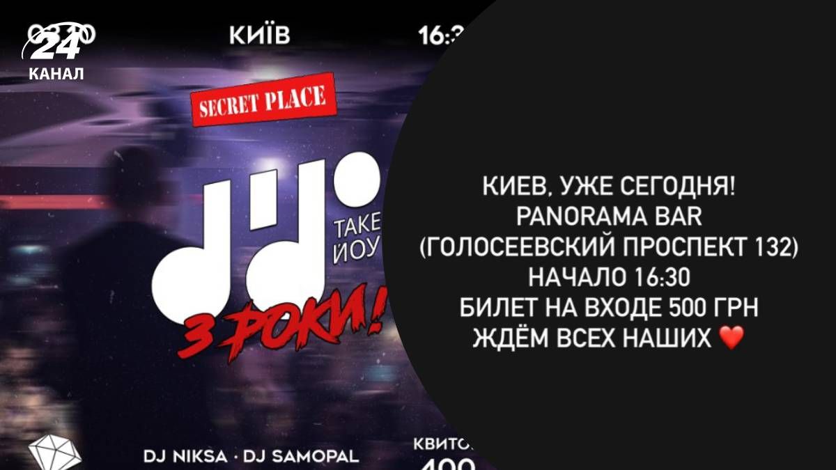Тимур Ткаченко